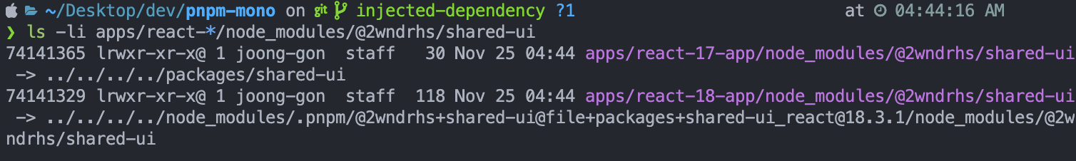 injected-dependency-2.png