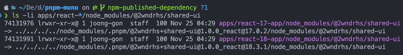 npm-published-dependency-2.png