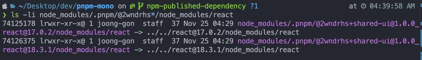 npm-published-dependency-3.png